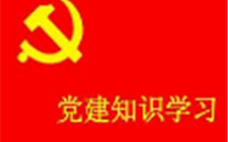 关于开展“庆七一，不忘初心跟党走” 主题系列活动的通知