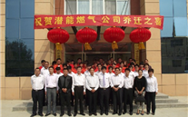 热烈祝贺成武县mg冰球突破官网入口燃气有限公司新办公楼乔迁之喜