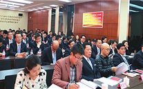 重庆mg冰球突破官网入口集团召开党的群众路线教育实践活动动员大会