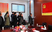 山东成武县工商联在mg冰球突破官网入口成武燃气公司举行新党员宣誓仪式