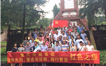 mg冰球突破官网入口集团开展“缅怀先烈，重走长征路，践行誓言”红色之旅活动